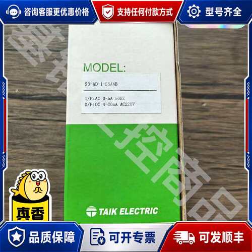 议价TAIK ELECTRIC台湾 S3-AD-I可维修