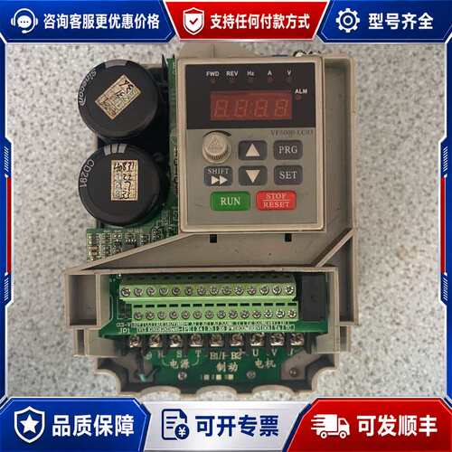 议价永邦变频器VF5000-c4T2P2G，2.2千瓦，没有上盖可维修