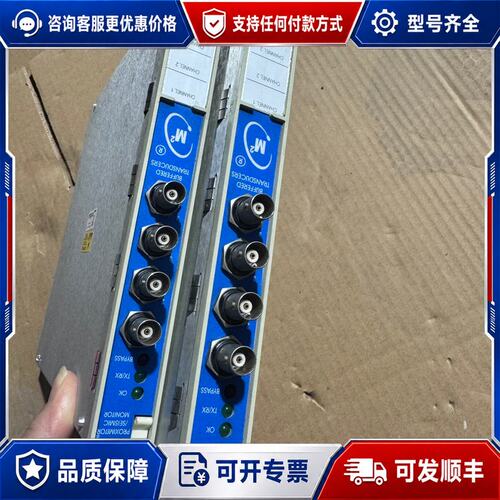 议价本特利3500/42M140734-02带缓冲转换器和接近可维修