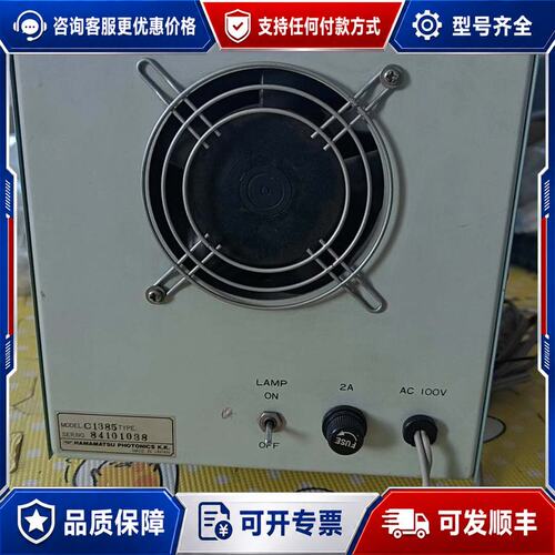 议价浜松光电C1385型光源控制器，制造，AC100V输入，可维修