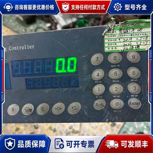 议价Weighing Controller称重控制器，成色如图可维修