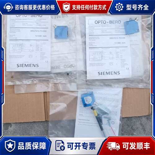 议价3RG7012-7CC00，库存余料，未可维修