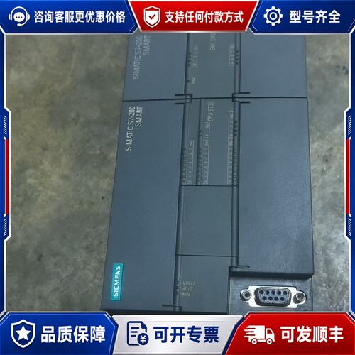 议价西门子S7-200 CPU ST30 扩展S7-200可维修