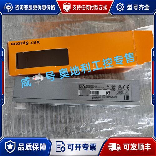议价贝加莱X67BC8591.L12模块未使用带原厂可维修