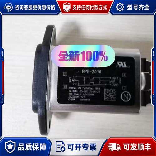 议价RPE-2010TDK-LAMBDA代替ZUG2210-11可维修