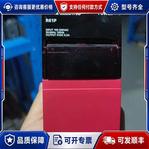 议价R61P电源模块，，输入100-240VAC，输可维修