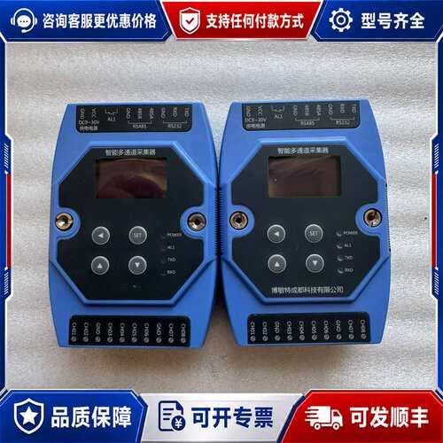 议价博敏特多通道采集器DM-F830，8通道4-20mA输入，R可维修