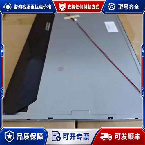 议价M190HGE-L10.R1 MV185WHB-N20可维修