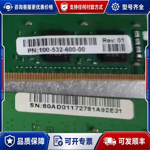 议价EMC UNITY XT480F 100-532-60可维修