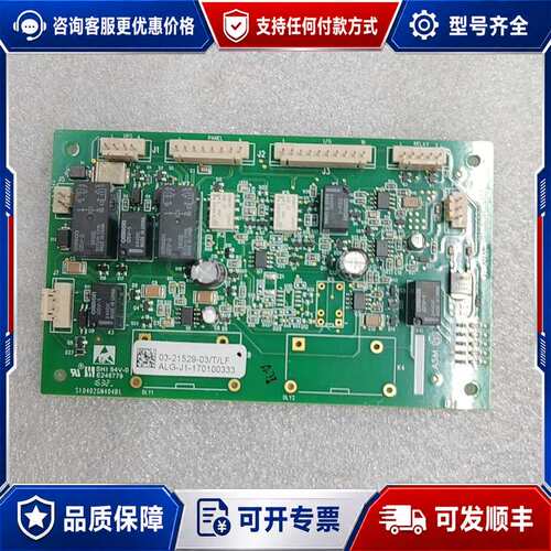 议价ASM设备电源保护板03-21529-03/T/LF，原可维修