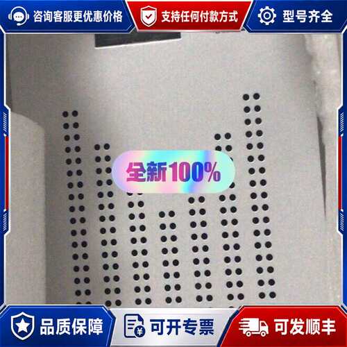 议价许继电源ZZG12B-10220高频开关整流器，全装可维修