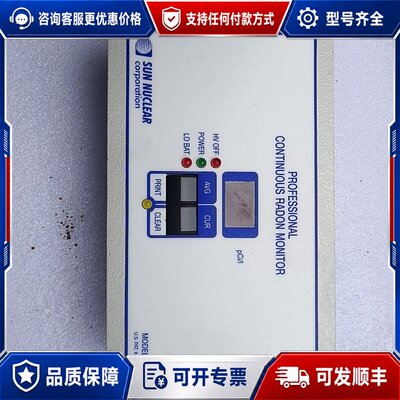 议价sun nuclear 1027氡连续监测仪，通电功能正可维修