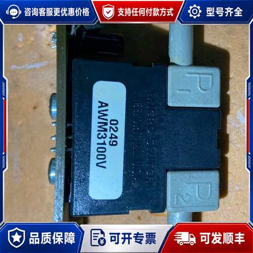 议价AWM3100V传感器 件可维修