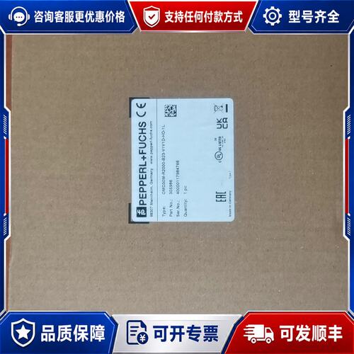 议价OMD30M-R2000-B23-V1V1D-HD-1L可维修