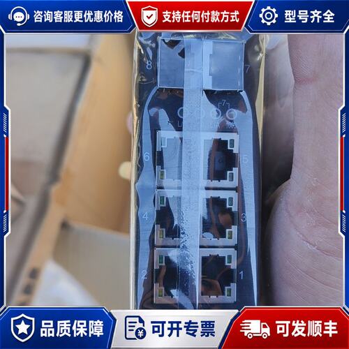 议价吉诺GIE3008-6T-2SFP可维修