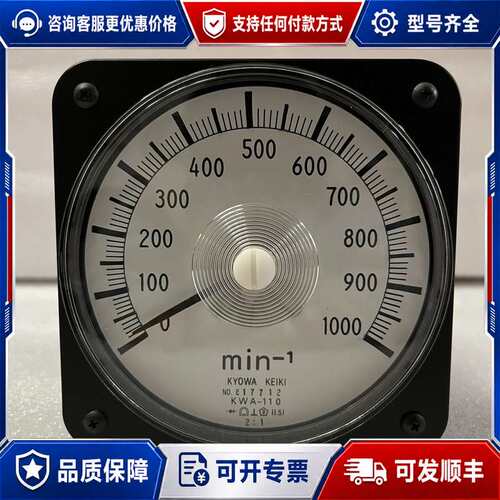 议价KYOWA KEIKI KWA-110 转速计，可维修