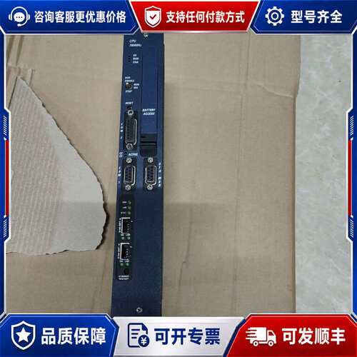 议价GE CPU IC698CRE020-JL.实物图片，成可维修