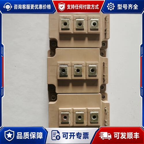 议价2mbi450ve-120-50可维修