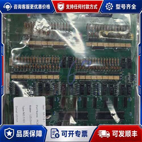 议价UZUSHIO ELECTRIC可维修