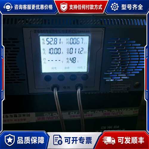议价恒4812锂电实测容量11安，10安电流检测精确度高。外观可维修