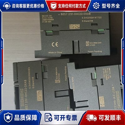议价西门子EM231 CN模块，型号6ES7 231-0HC22可维修