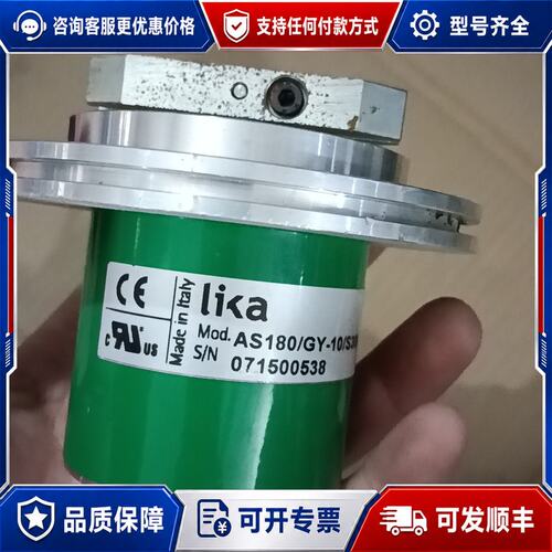 议价LIKA莱卡编码器AS180/GY-10/S306，可维修