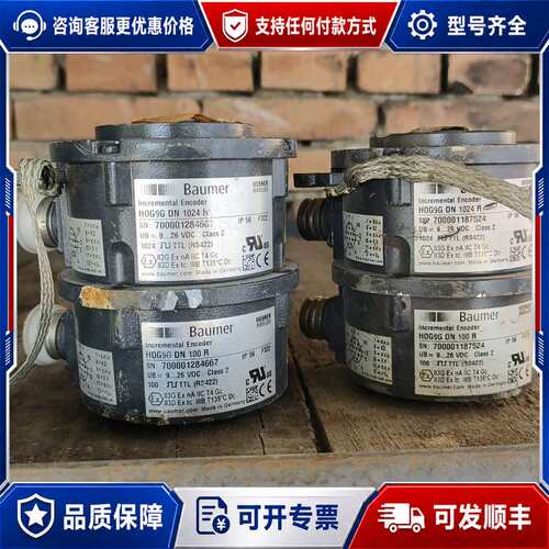 议价baumer堡盟编码器HOG9G DN 1024R，1可维修