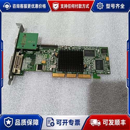 议价迈创matron F7012-03 REV:A采集卡，成可维修