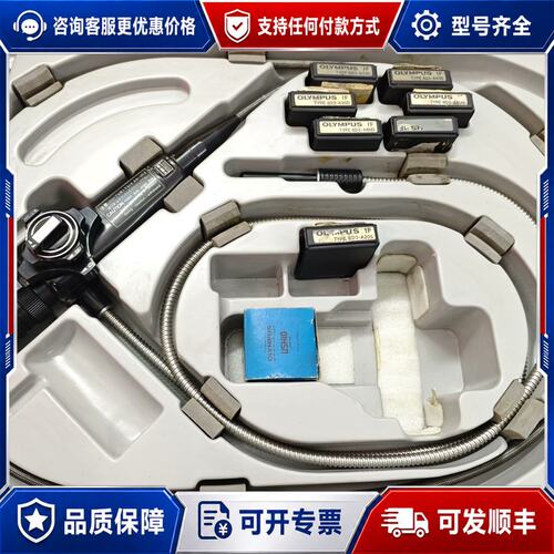 议价IF8D3-30 奥林巴斯工业光纤内窥镜8mm 3米 四向弯可维修