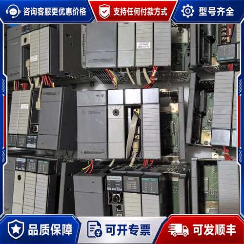 议价AB罗克韦尔 SLC500 PLC，SLC5/03 CPU模可维修