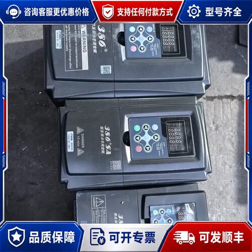 议价金田 供水 变频器 剩下 5.5KW 18.5KW 3可维修