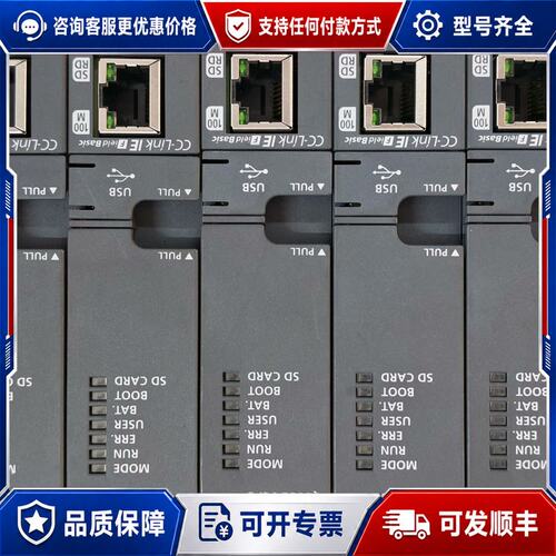 议价三菱Q06UDVCPU CPU模块可维修