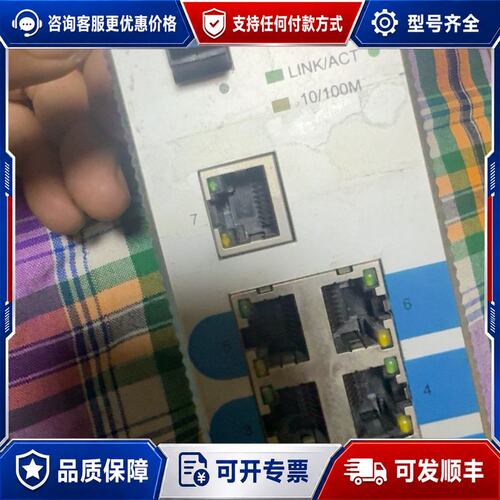 议价TSC卓越信通Carat10-7TX-1FS20工业以太可维修