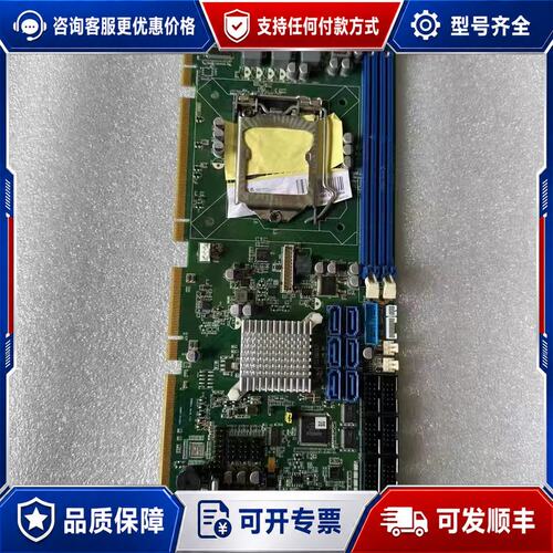 议价艾讯SHB130 REV.A2-RC LGA-11-可维修