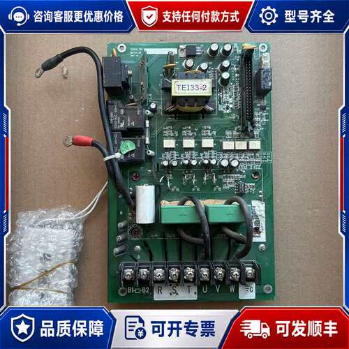 议价TEI33-2驱动板，英威腾变频器主板，型号MP11V1.6可维修