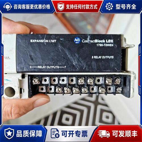 议价1790-T0W8X罗克韦尔ABPLC模块的没条件可维修
