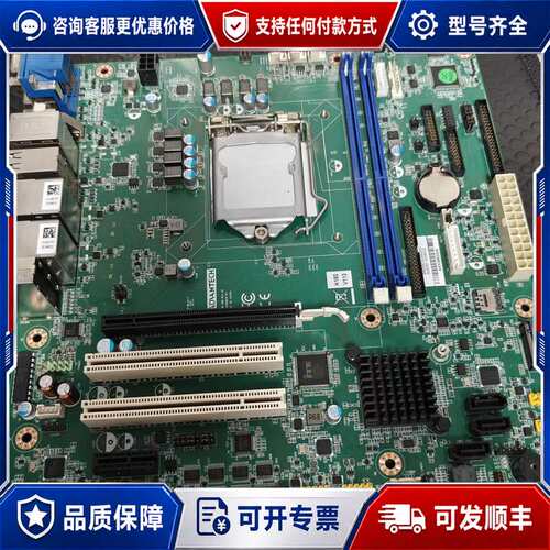 议价aimb-506g2可维修