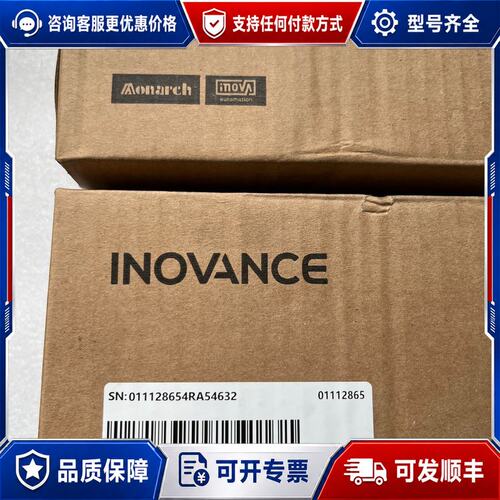 议价汇川伺服电机型号MS1H4-40B30CB-A331R全可维修