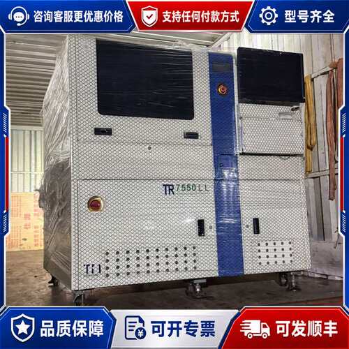 议价德律TR7550LL AOI检测机，机器成色还可以，适合线路可维修