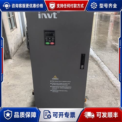 议价英威腾变频器 IPE200-12-0132-4 132KW/可维修