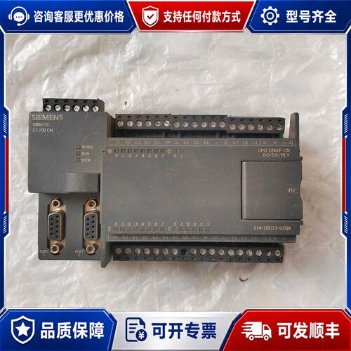 议价西门子SIMATIC S7-200 CN6ES7 214-可维修