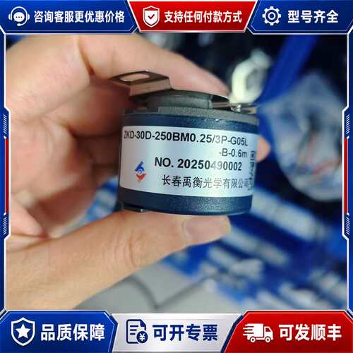 议价长春禹衡ZKD-30D-250BM0.25/3P-G05L-可维修