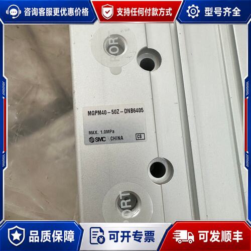 议价气缸MGPM20-20Z-DNB6377 8个可维修