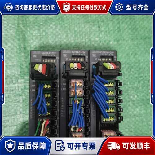 议价远程模块CL2X8-D1C3V，设备，成色如图，功能可维修