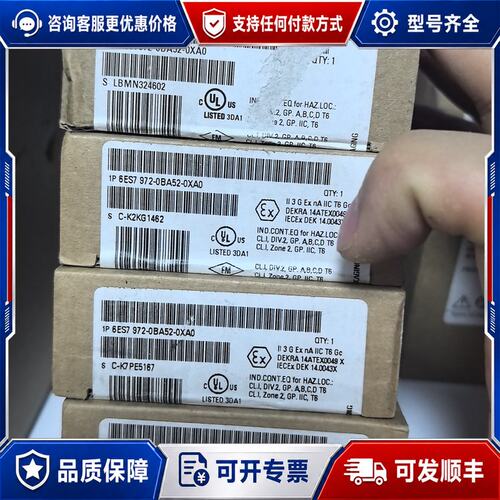 议价西门子DP接头6ES7972-0BA52-0XA0可维修