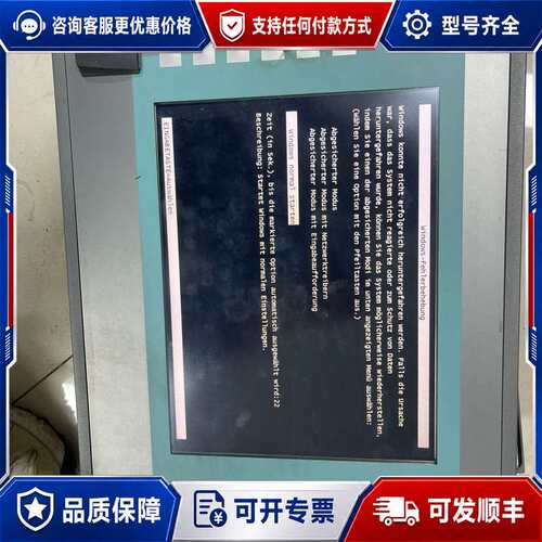 议价西门子6AV7420-4AC03-0BK0，刚，几台，实可维修