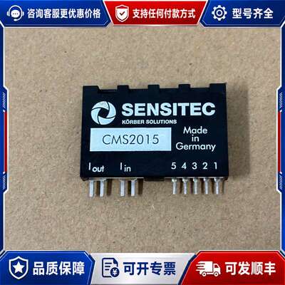 议价CMS2015到货CMS2015价格实惠价格可维修