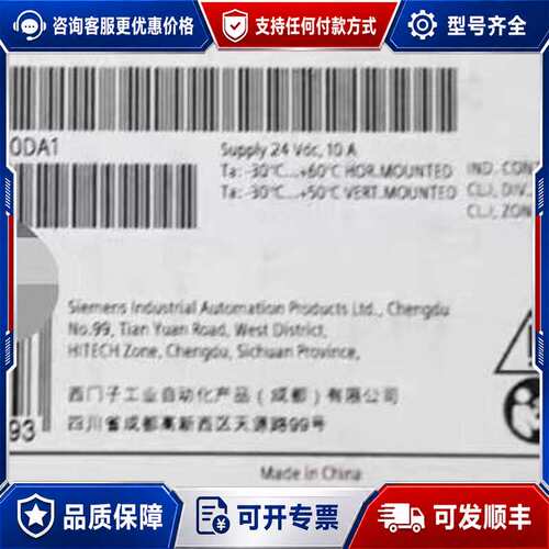 议价6ES7193-6BP00-0DA0可维修