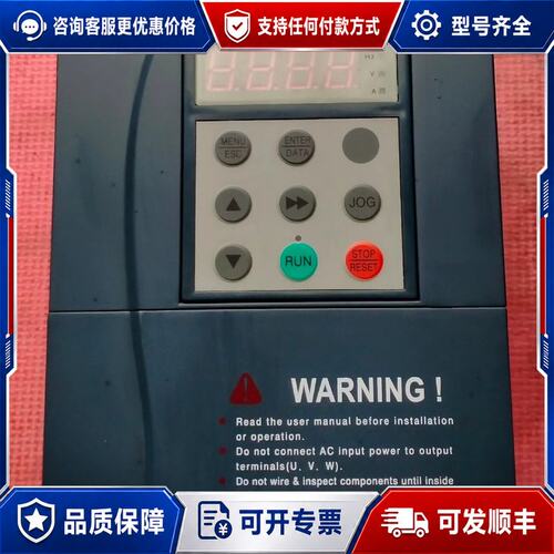议价乐邦变频器 LB60CZ-4T0022BE 2.2KW可维修