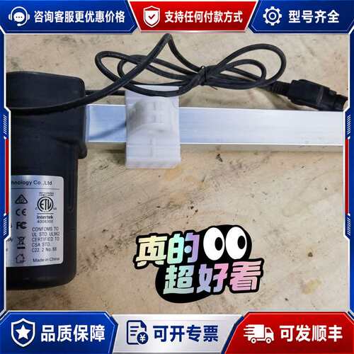 议价eMoMo电动推杆 3MTR 3MR122-220E可维修